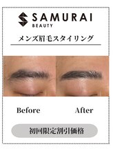 サムライビューティー 渋谷東店(SamuraiBeauty)/メンズ眉毛サロン｜メンズ眉毛