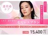 【5月限定】毛穴レスプラン ララピールorセラピール+部分毛穴洗浄¥15400