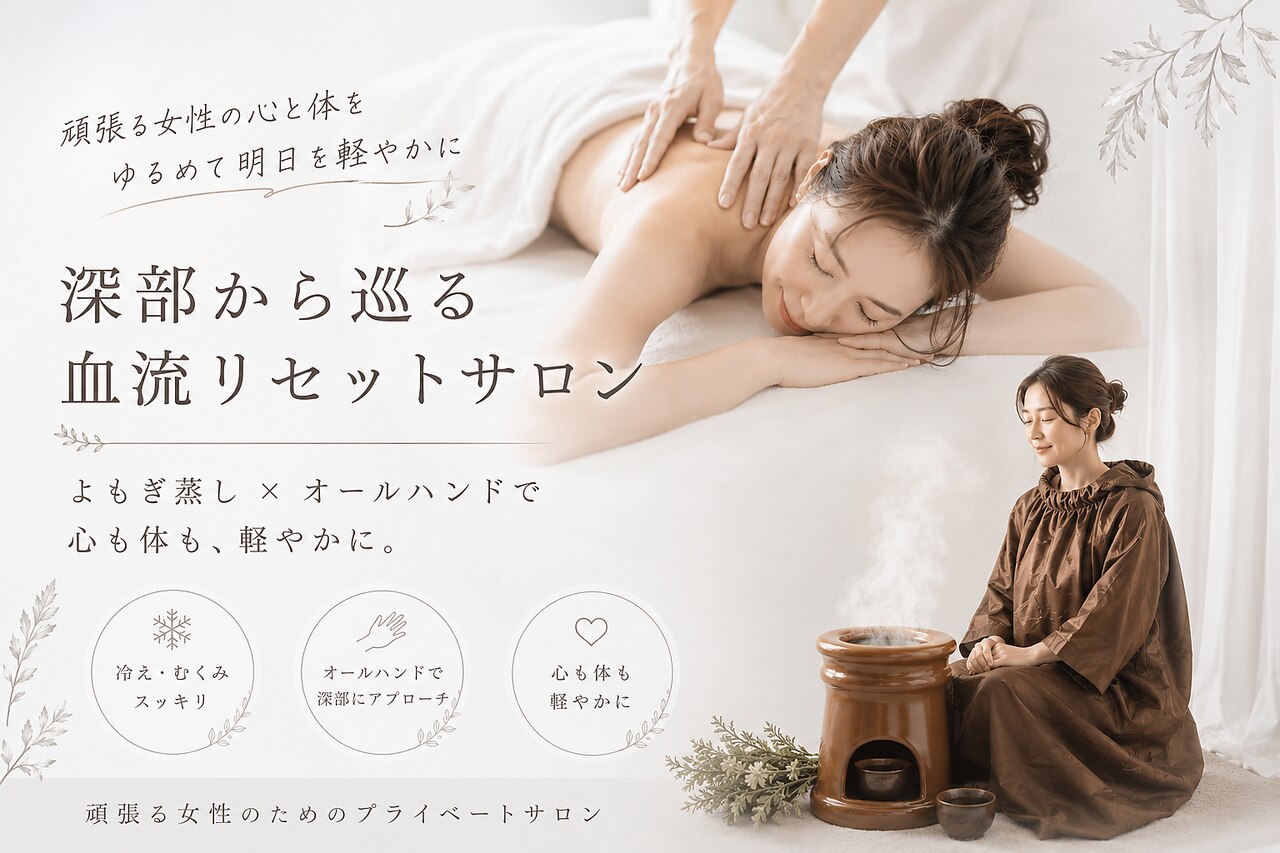 ミサロ(MISALO)｜ホットペッパービューティー