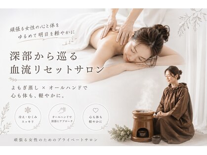 ミサロ(MISALO)の写真