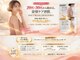 マクシルコンディショニングサロン 門前仲町店(MAXILconditioningsalon)の写真