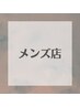 《男性》【学割U24】★９月末までの期間限定！★ 新規 学生3か所光脱毛