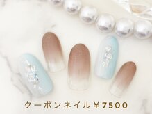 ココカラ(cocokara)/定額￥7500 新規様・当店オフ込