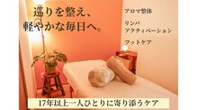 アロマルーム橙 plus