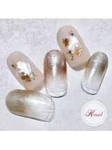 ケイネイル(Knail)/スタンダードアート