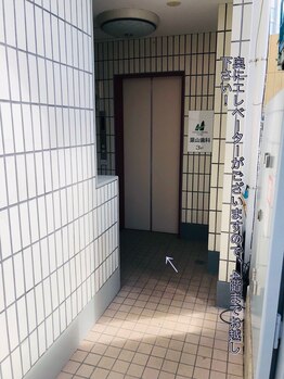 アイラッシュアンドコー(eyelash&co.)/2,お店までのご案内