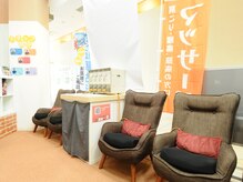 たいよう鍼灸整骨院 深江橋/待合風景