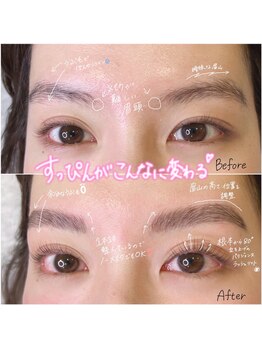 バンビッシュ 吉祥寺店/パリジェンヌ×HBL