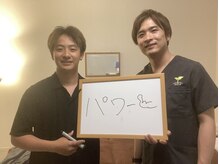 整体院ホープ(HOPE)/お客様の声