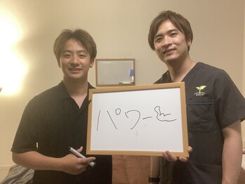 整体院ホープ(HOPE)/お客様の声