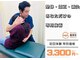 七里みんなの鍼灸整骨院の写真