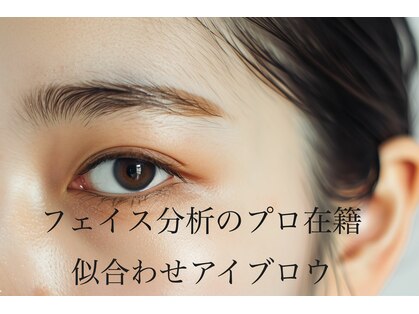 イル アイブロウ(iru eye brow)の写真
