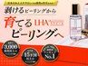 韓国人気No1【ララピール】韓国すっぴん美人に♪毛穴ケア/ピーリング¥14000