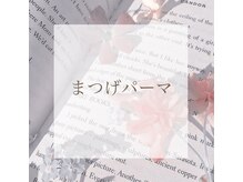 エクラ 東武練馬店(eclat)/