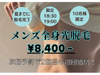 ビトタン 倉敷(+美to鍛)