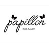 パピヨン(papillon)のお店ロゴ