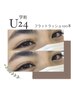 【学割U24】新規様初回オフ無料☆フラットラッシュ120本6350円→5350円！