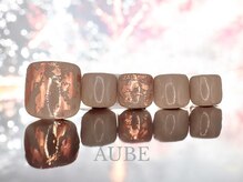 オーブ 用賀店(AUBE)/フットデザインコース