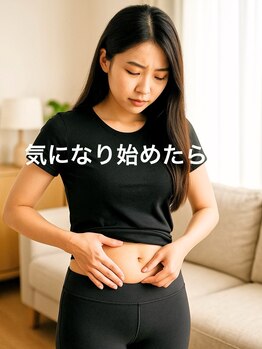 トキノヘヤ(TOKI no HEYA)/なんか気になり始めたら