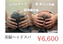 メンズ脱毛 エクラ(ECLAT)