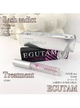 【話題の美容液正規取扱店】