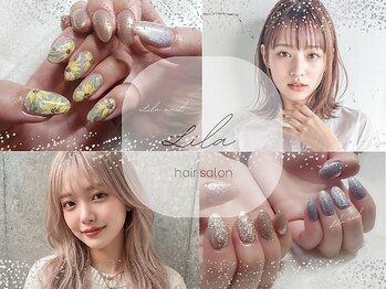 リラネイル(Lila nail)