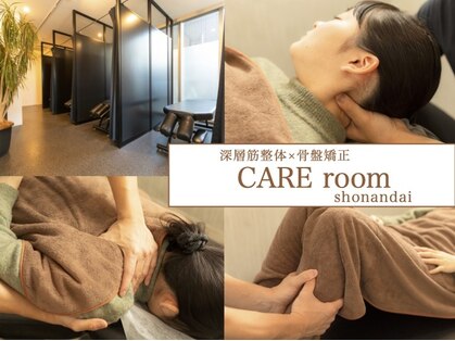 ケアルーム 湘南台(CARE room)の写真