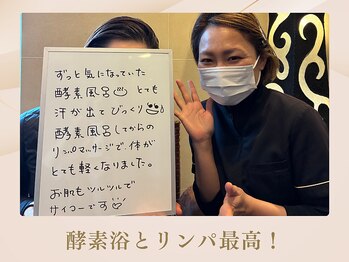 ケムズ インプルーブメントサロン(KMS IMPROVEMENT salon)/