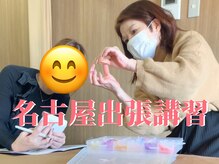 エースラッシュエヌ(A/N)/名古屋出張まつげパーマ講習