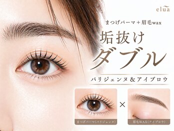 エルア 那覇おもろまち(elua)の写真/全国32店舗展開☆アイブロウWaxで黄金比の垢抜け眉毛に♪似合う美眉毛でお手入れも朝のメイクも楽ちん♪