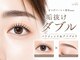 エルア 那覇おもろまち(elua)の写真/全国32店舗展開☆アイブロウWaxで黄金比の垢抜け眉毛に♪似合う美眉毛でお手入れも朝のメイクも楽ちん♪