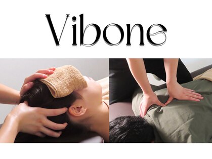ヴィボーン(Vibone)の写真