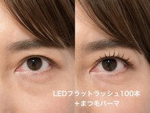 ライラック 二子玉川(Lilac)/マツエクLED まつ毛パーマ