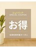 【男性人気NO3】筋膜リリース上半身コース　30分・・￥5400