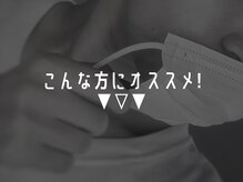 ルーナジェーナ(Luna llena)/池袋　エステ　ルーナジェーナ