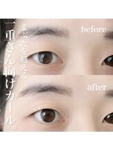 ガレリア アイデザイン KHビル店(GALLARIA Eye design)/一重さん必見♪まつげパーマ