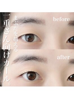 ガレリア アイデザイン KHビル店(GALLARIA Eye design)/一重さん必見♪まつげパーマ