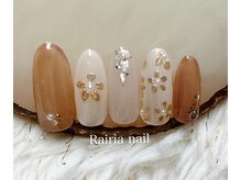 ライリアネイル(Rairia nail)/デザインコ―ス