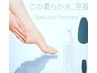 8月特別価格☆かかとケアスペシャルコース《単品予約不可》
