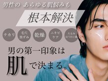 ホワイトアクア 甲府店(WHITEAQUA)の雰囲気（韓国人気No.1ララピール。男性も大歓迎です。美肌で好印象へ！）