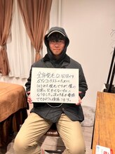 シャーロック(4869Sherlock)/お客様のお声