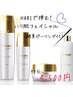 【5、6月CP】HARIで弾む！ハリ肌フェイシャル（酵素ピーリング付）70分