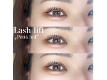 アイモア 金山店(eye mor.)/ペッタロッド♪