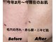 イリゼ(IRISE)の写真