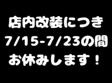 鍼灸治療院セラピア