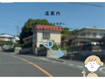 スーズ(Soothe)/道案内