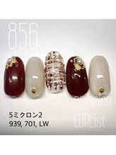 キュアイスト 所沢店(CUREist)/
