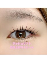 ダズル(DAZZLE.)/立ち上げストレートデザイン！