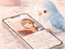 小鳥遊 タカナシ/