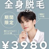 ゴールドプラス 大垣店(GOLD PLUS)